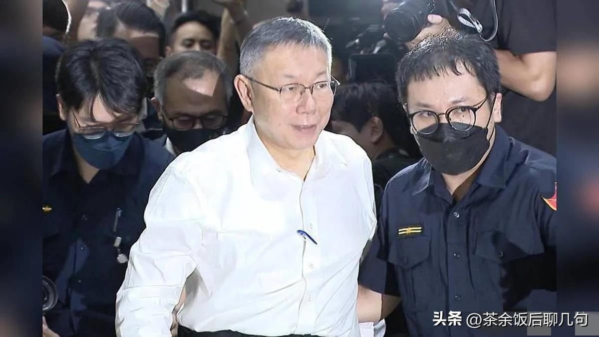 对民进党妥协没有好结果！柯文哲被判17年，就是最血淋淋的教训
 
柯文哲重判17