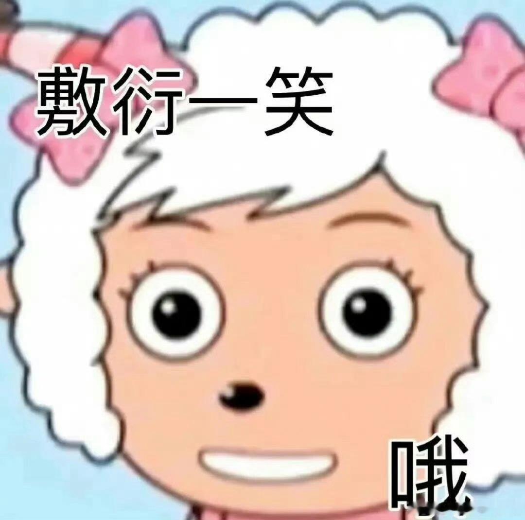 产后第一次来姨妈，今天人就累累的，下线继续看书刷剧买东西陪我儿去了。 