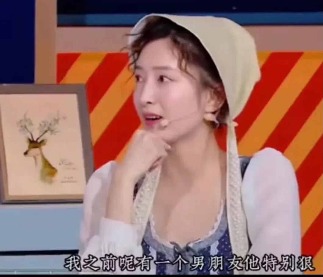 主持人：“你们的恋爱都是和平分手吗？”江疏影：“不是的，我之前有个男朋友，他特别