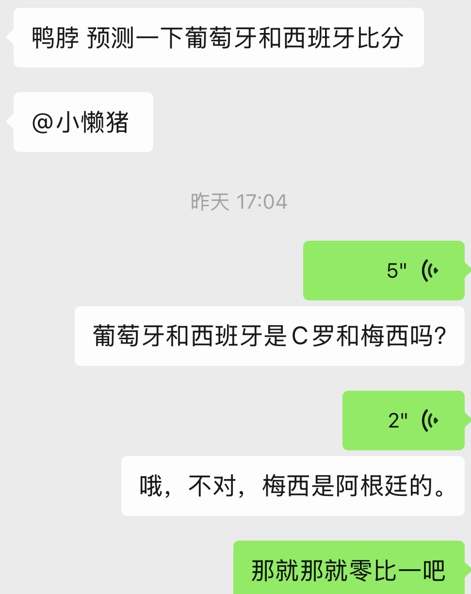 哦坤不买彩票的时候就赌运那么好 