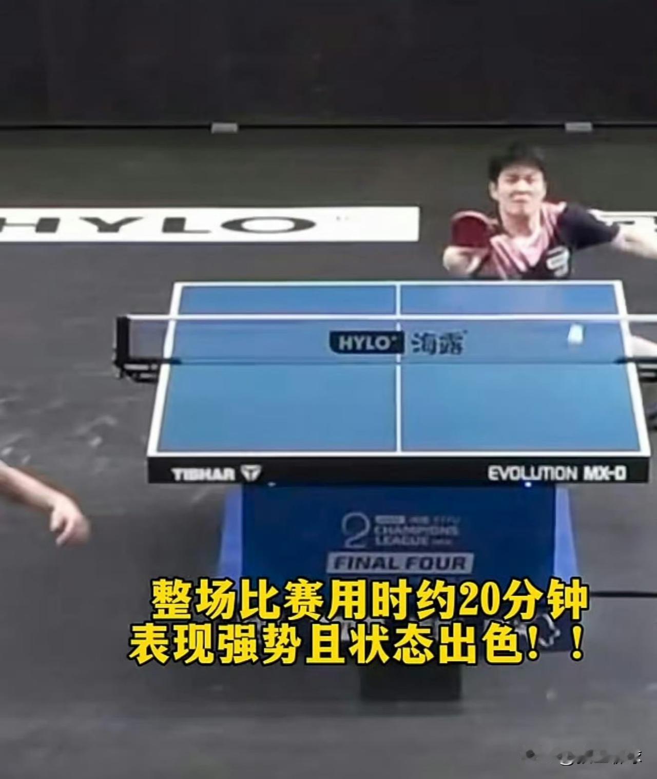 【晋级决赛 看恩师吴敬平怎样评价樊振东】乒乓球欧冠半决赛，樊振东速胜，率队顺利晋