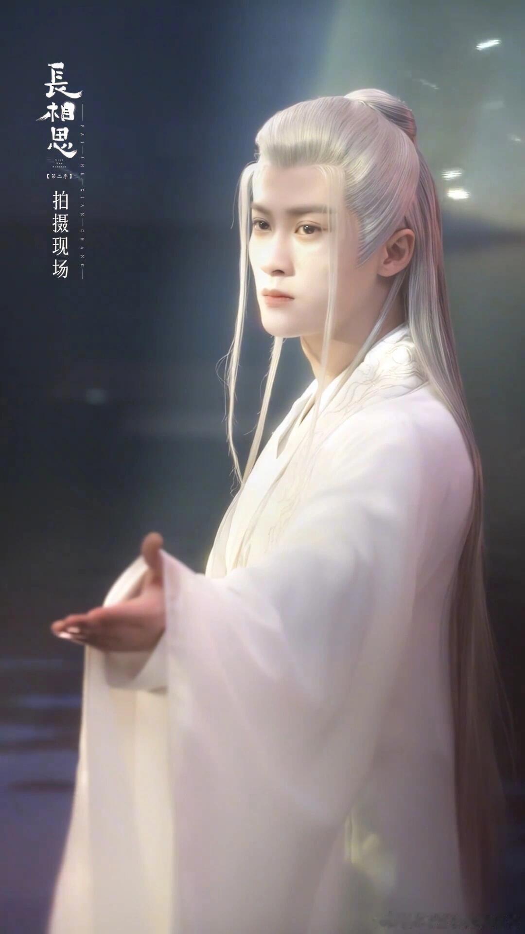 #檀健次相柳画面美学#从未有人如相柳一般，兼具月色与雪色，相柳的美是超脱的，不拘