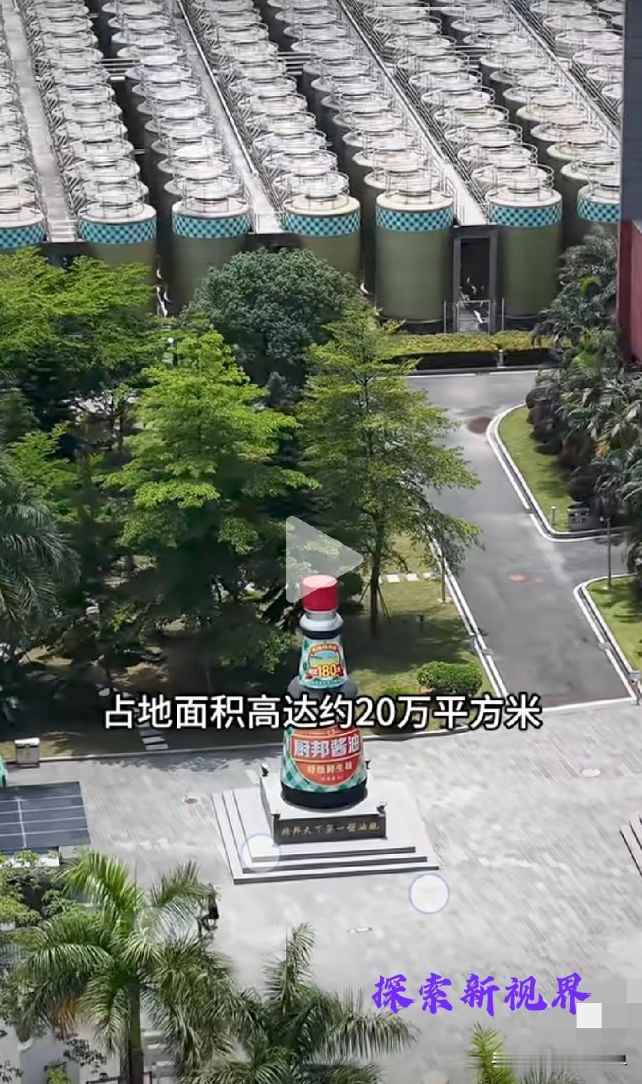 “一直在吃的厨邦！”这里就是厨邦酱油的总部，你经常喝的足足晒足180天的酱油就在