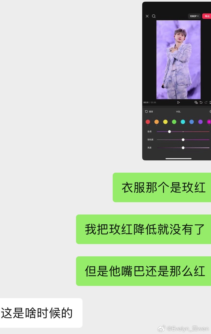 明日世界看多了对这个十万伏特的色调已经很不习惯的一个人... 