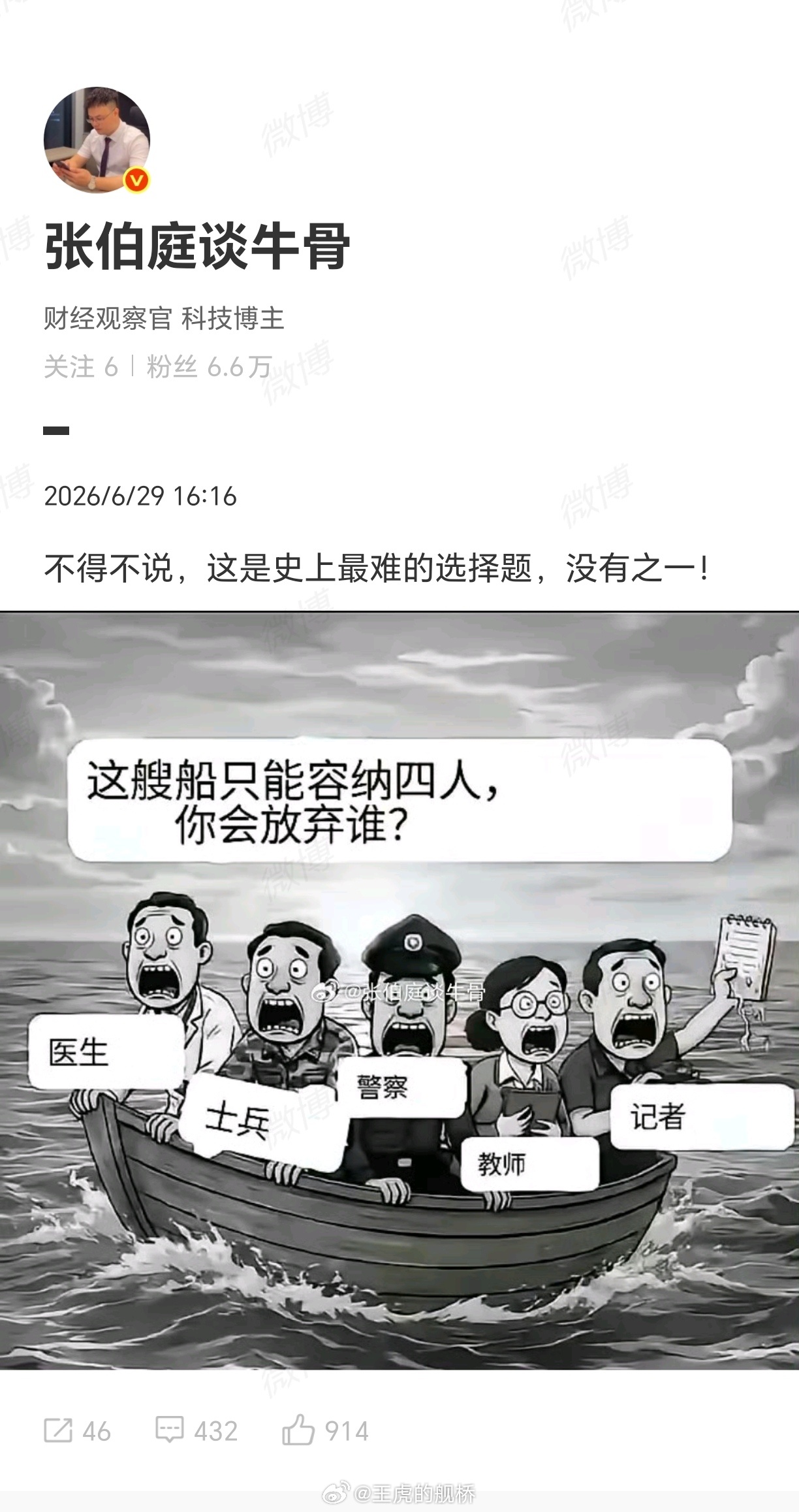 真的很难吗？