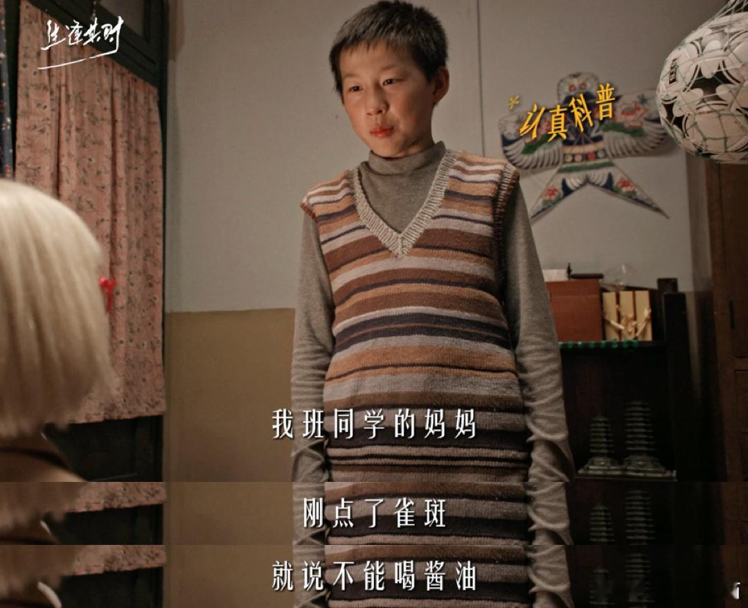 刘琳大娘子你儿看起来不能高中了 看白化病妹妹认真写作业，哥哥在旁边“伪科普”让喝