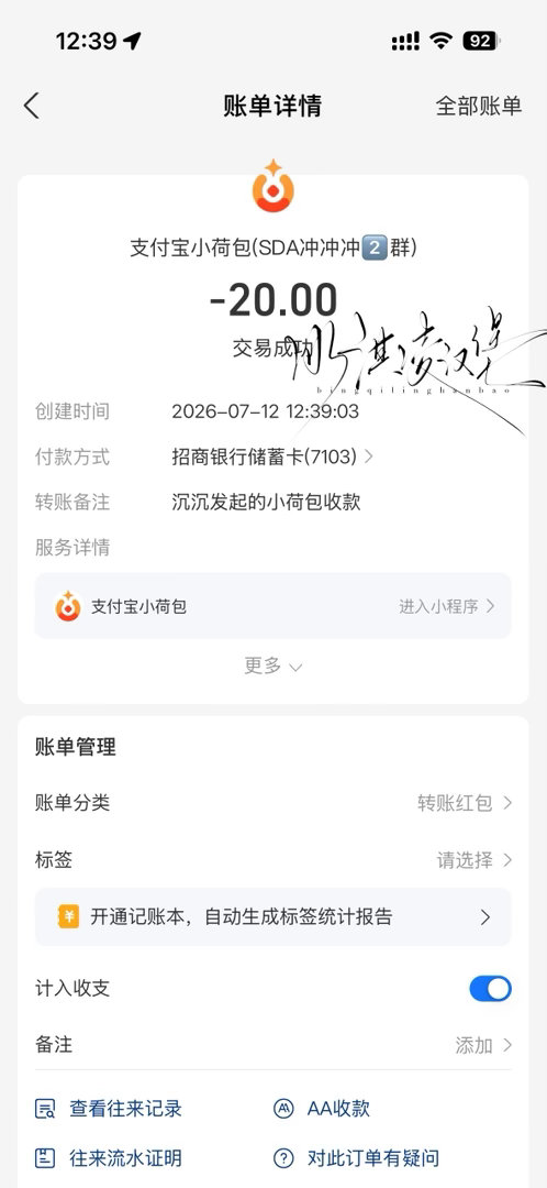 刚考完。。主卡还被封控了