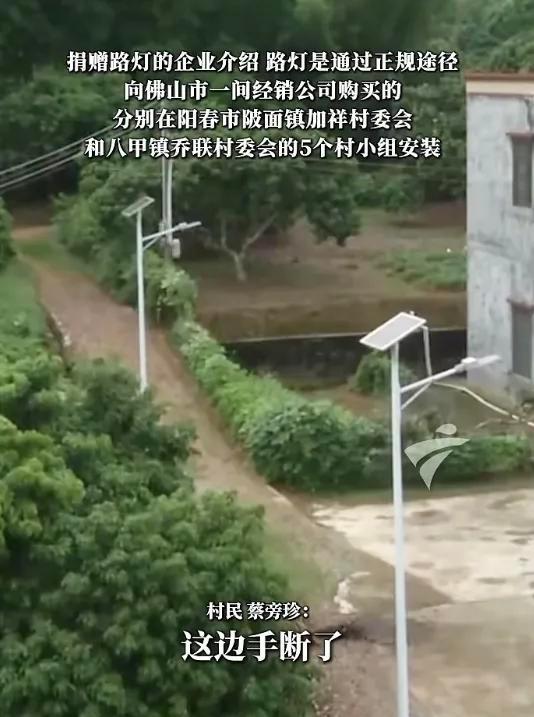 捐赠情况：三年前，广东阳江阳春一家爱心企业通过阳春市志愿者联合会向乡村捐赠350