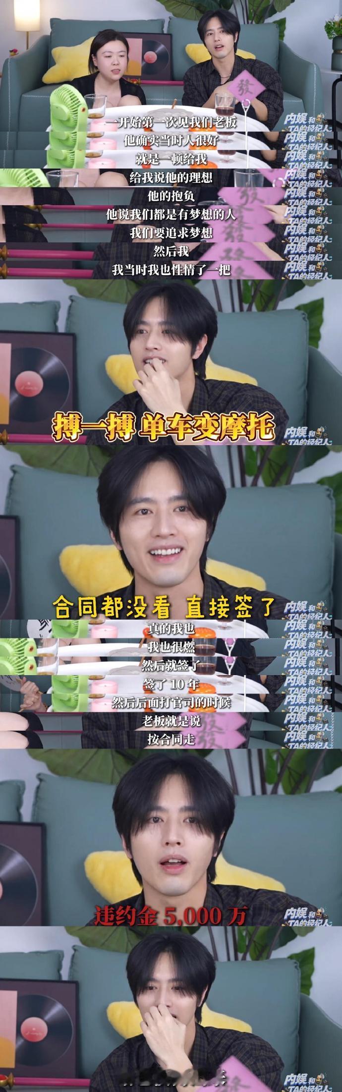 艺人怕失去综艺机会大哭现在影视寒冬确实很严重，之前看罗正那么多年银行卡就4000