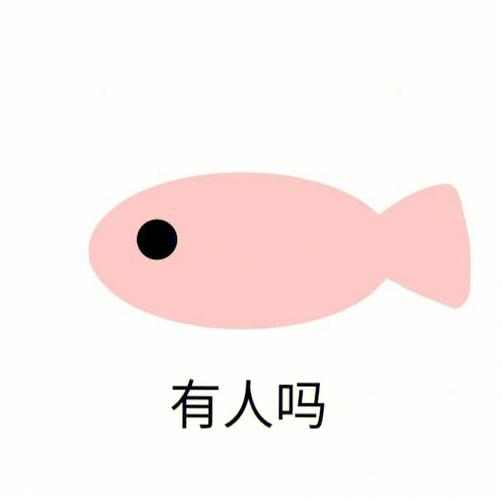 每天一条冷知识 刺鱼堪称“水下建筑师”。雄鱼筑巢时，会用自己的肾脏分泌一种透明粘