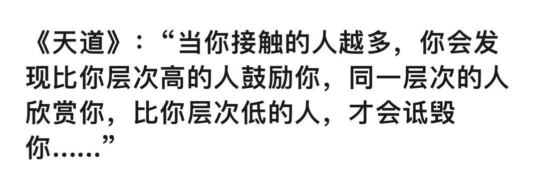 理想不要害怕别人诋毁，专心做好品牌和产品。 