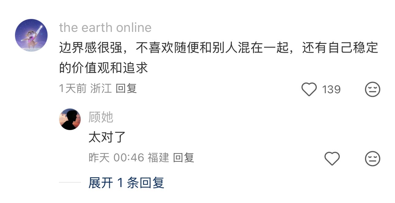 主要是活的太通透了，一下子都看穿了，连演都不想演