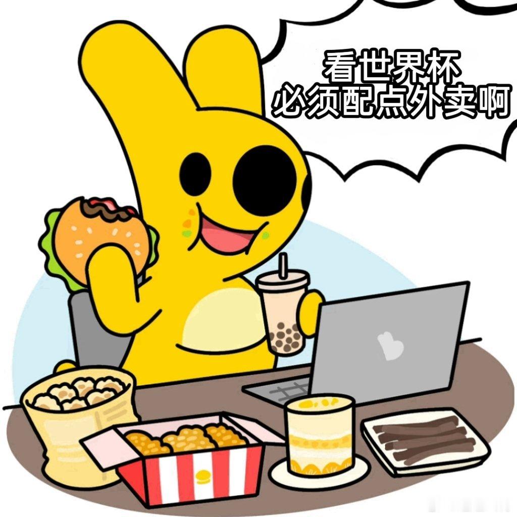 梅西世界波梅西接连破门火力拉满，美团外卖的夜宵准时送达，精彩进球搭配美味吃食，看