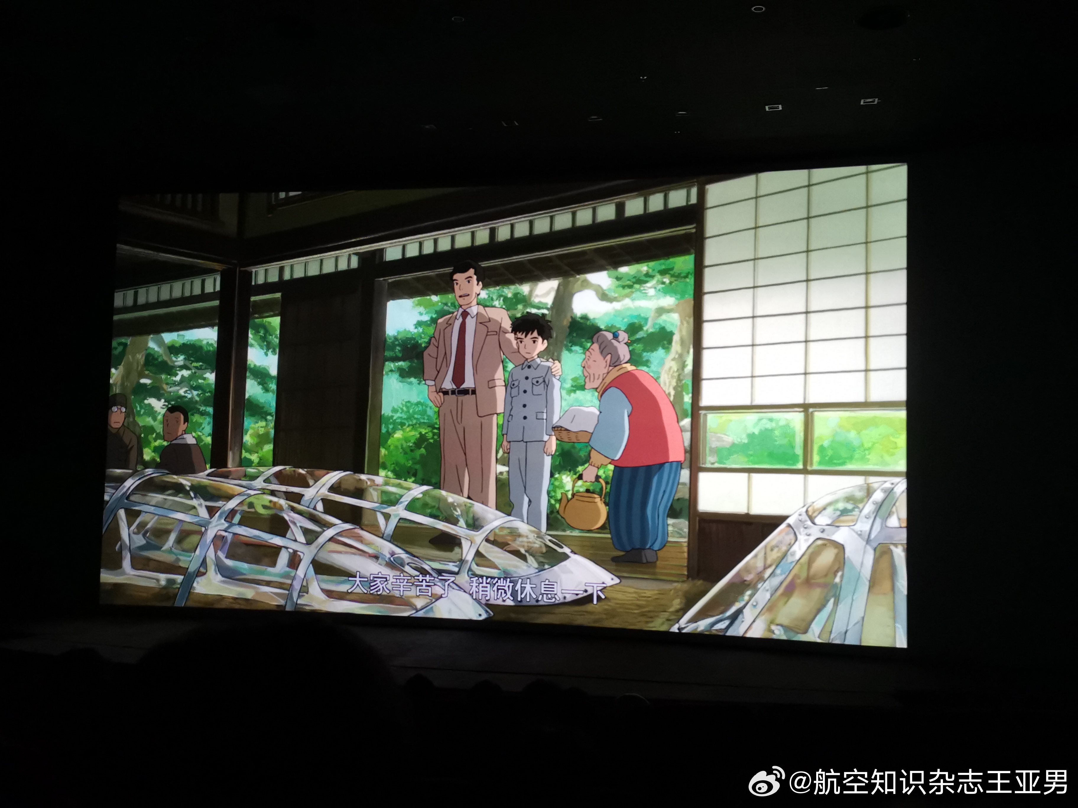 宫崎骏新片《你想活出怎样的人生》，男主的老爸是企业家，二战中为日军生产军用飞机座