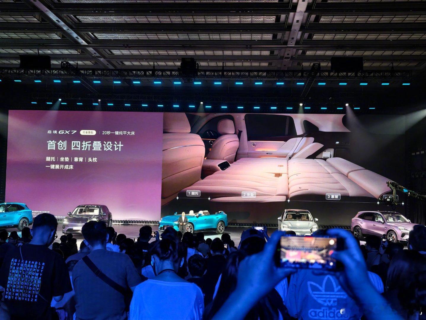 启境GX7真的太会为打工人着想了！行业首创20秒一键纯平大床，你可以通过中控控制