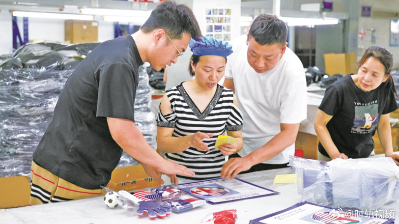 宁波借力世界杯挖掘赛事经济新潜力 2026年世界杯开赛在即，宁波紧抓赛事机遇，从