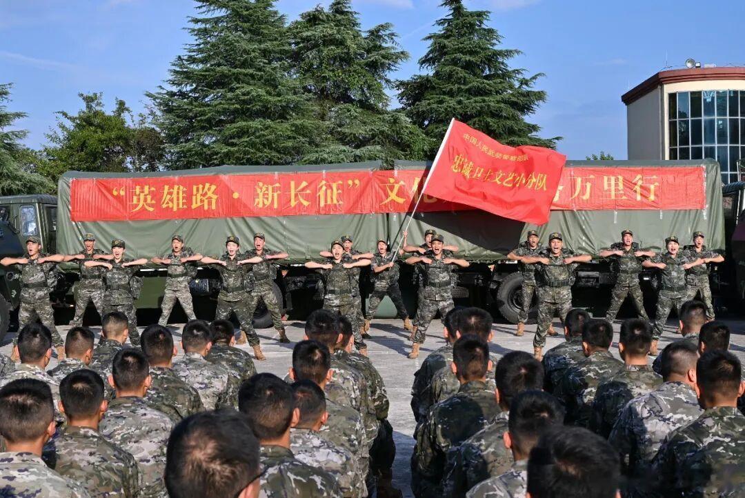 厉害了武警哥[超话] 为兵服务万里行丨烧旺黔贵大地官兵心中的红色火焰 ​​​