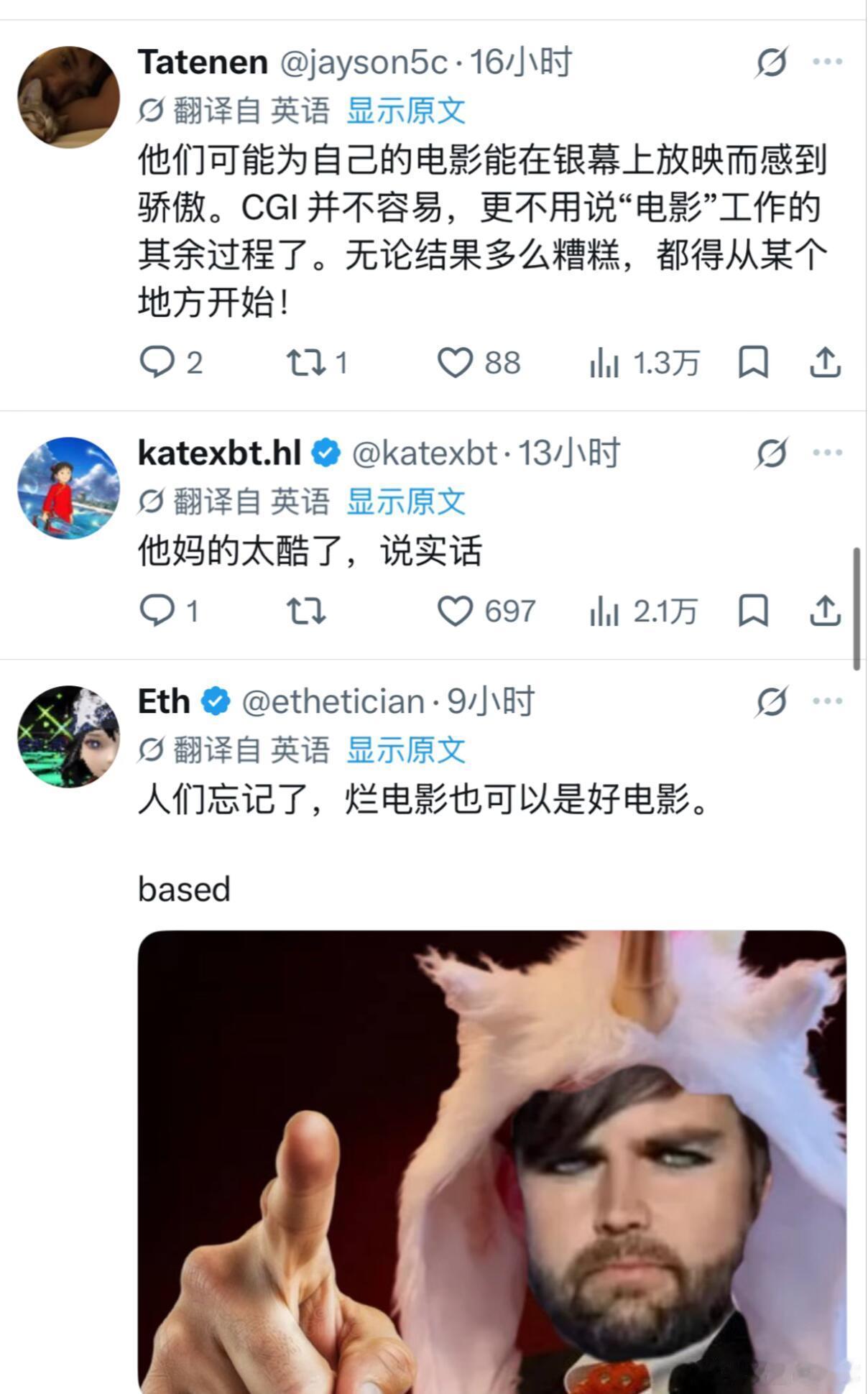 牛来牛来票房暴涨1000倍外网的包容度居然更高 事已至此《牛来》出海吧🙉 
