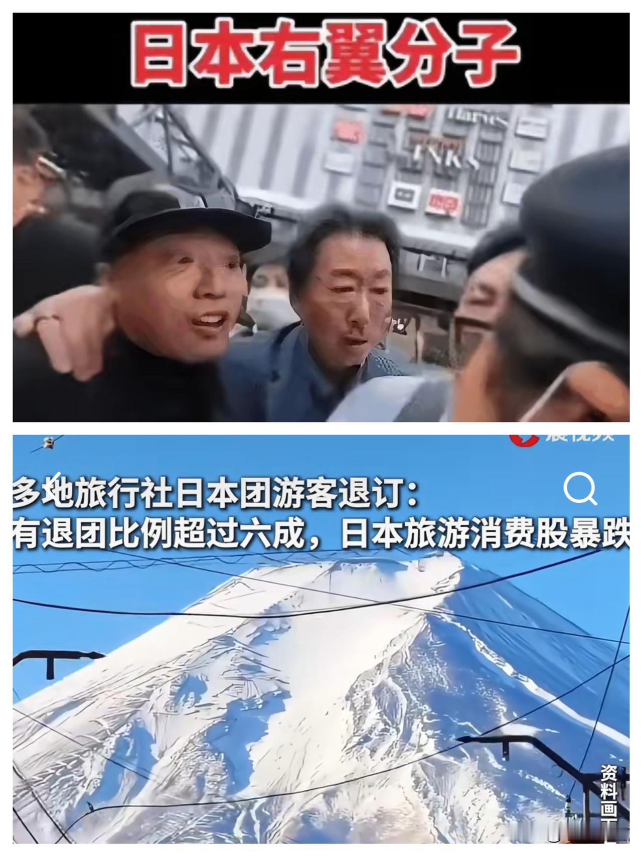 先让我笑一会！外交部把赴日风险说得明明白白，偏有人觉得“个人行程无关大局”，结果