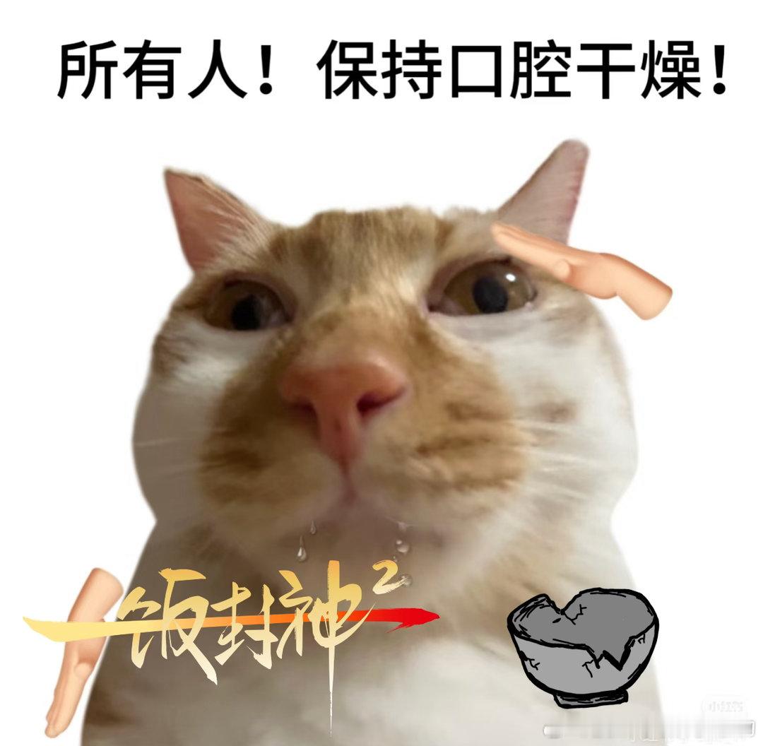 内娱顶级老吃家又来长沙团建了 看到这个消息我嘴就没合上过，减肥计划直接原地宣布破