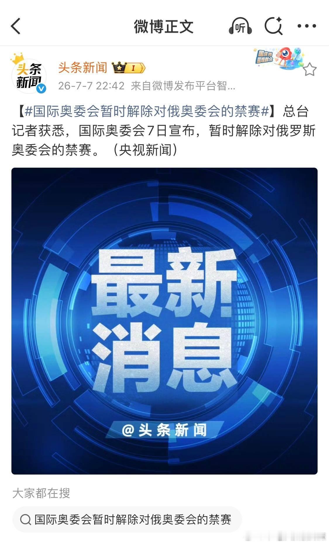 火车上网卡的要命那我也宣布个好消息我决定把西多连科的译名改为希德仁科加德更强欢迎