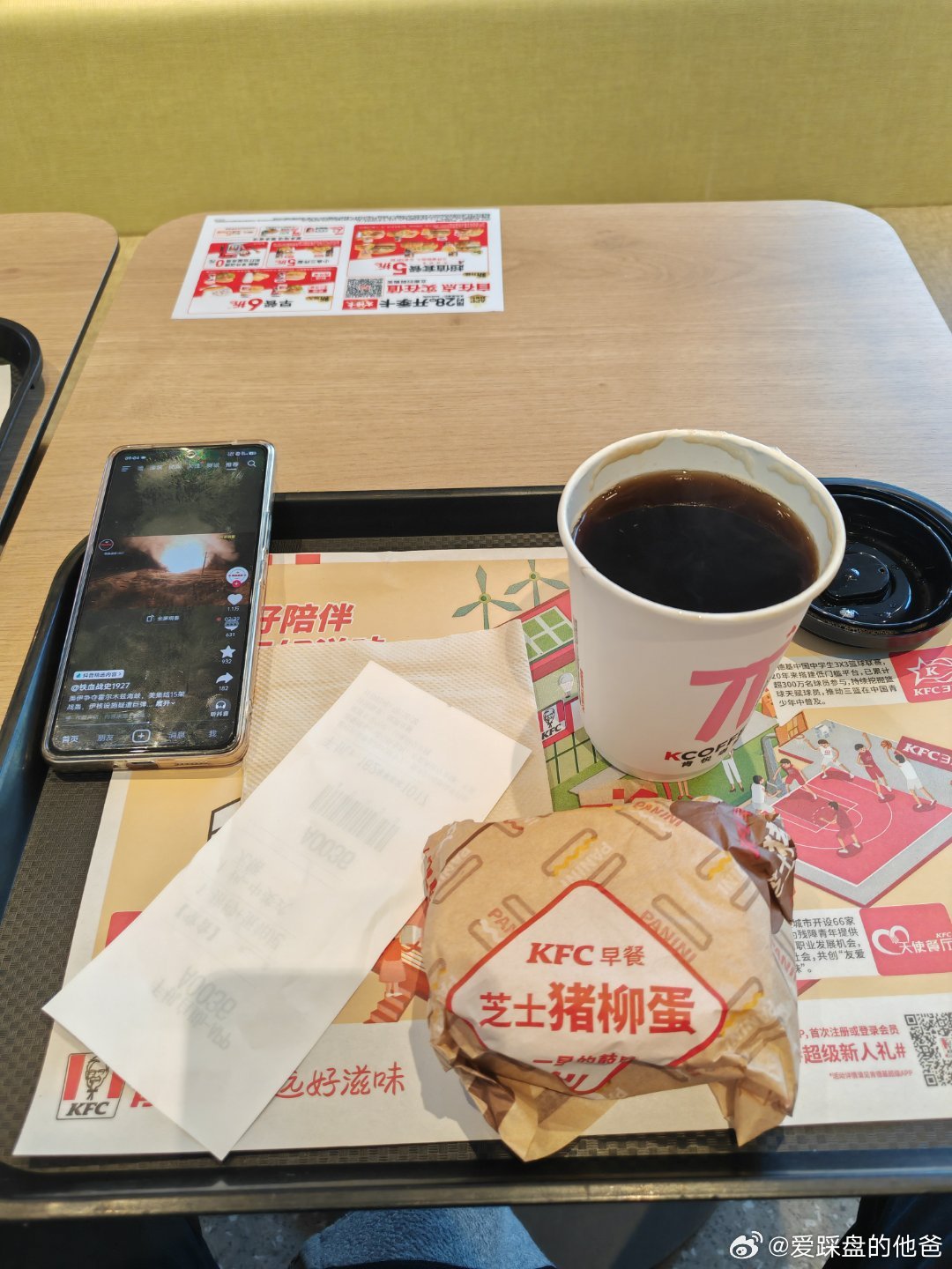 运动完下楼吃早餐，