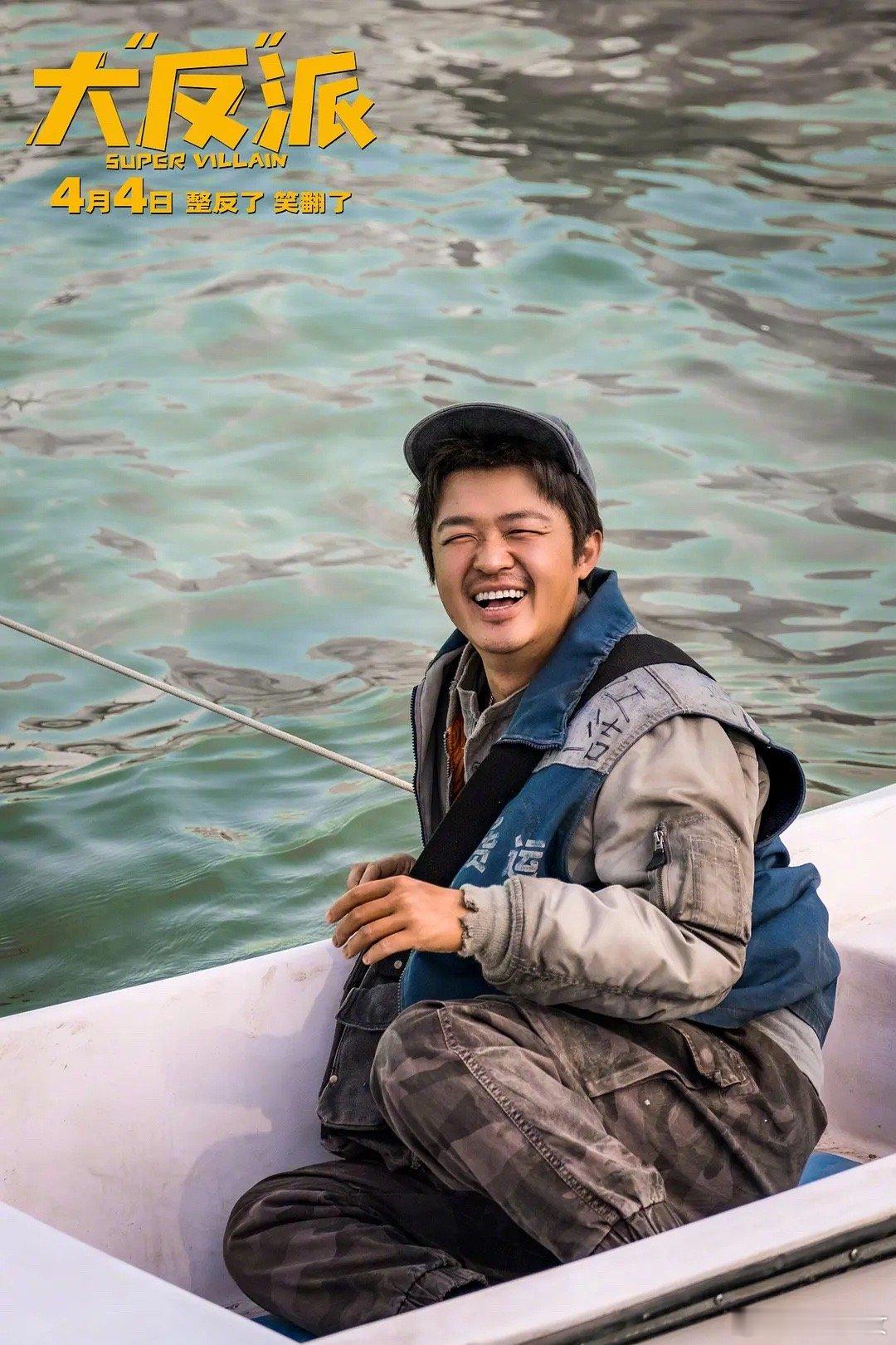 影片信息片名：大“反”派导演：包贝尔编剧：张鹏/宋成魏主演：包贝尔/ 李嘉琦/ 