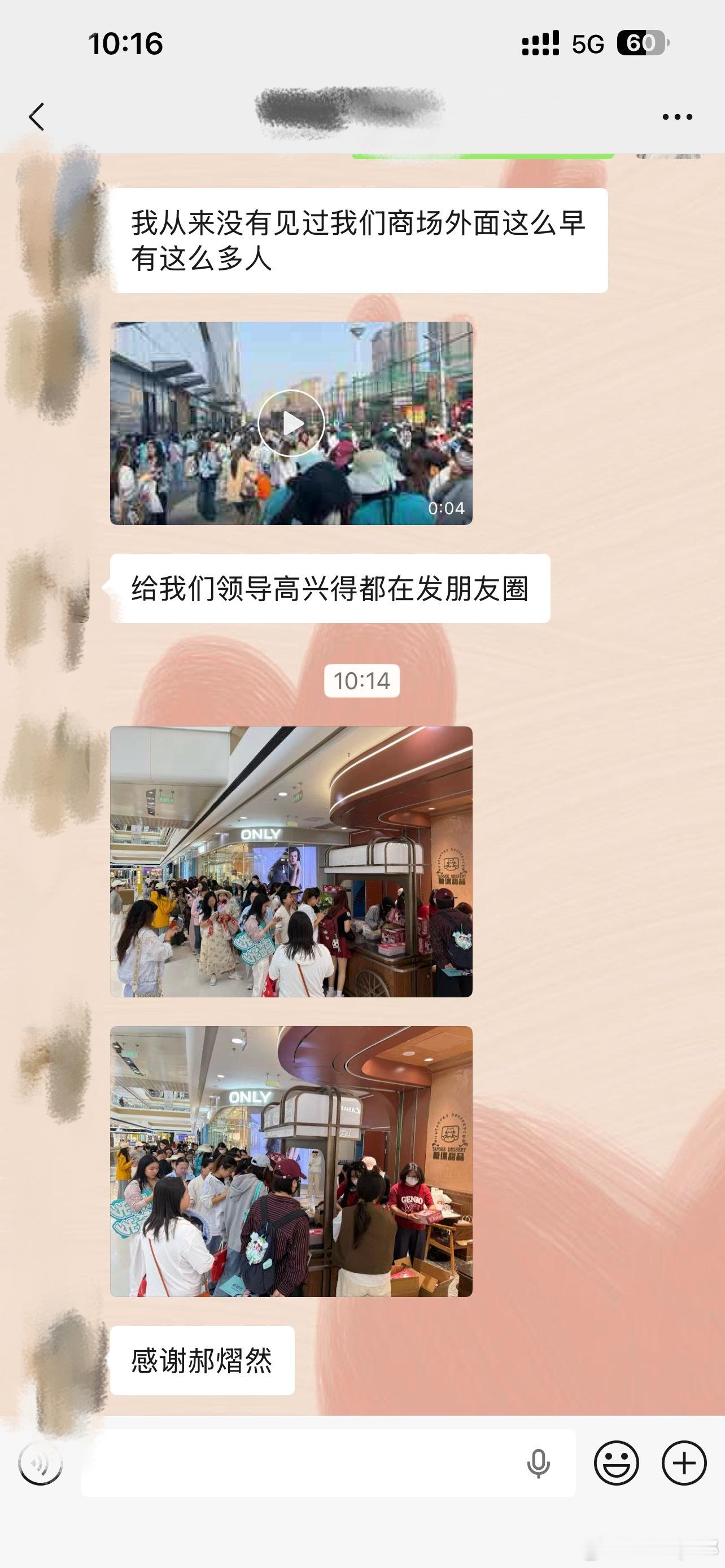 郝熠然 hyr郝熠然 咱们来看看高兴的事，什么叫做带动经济，这怎么能不算呢？感谢