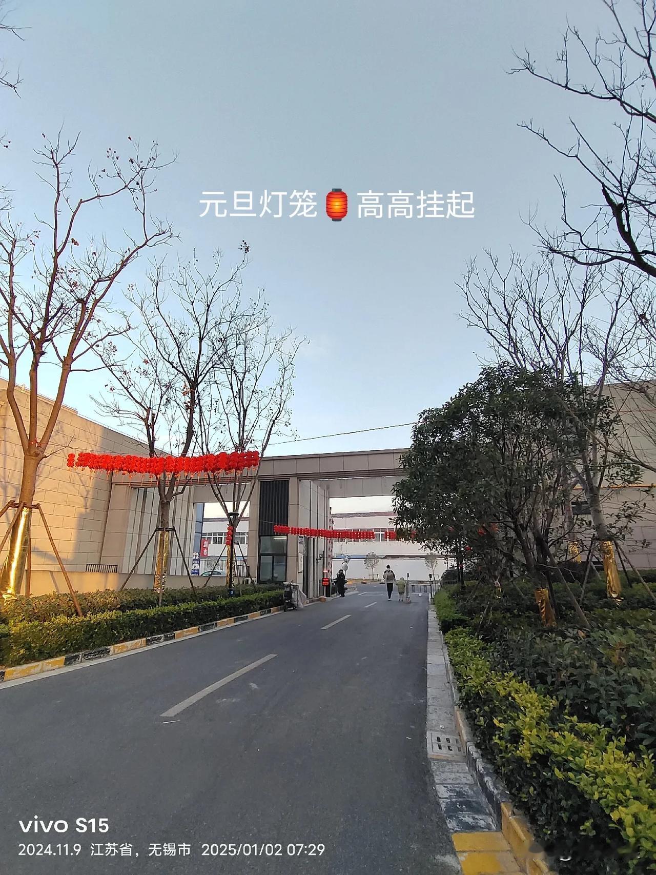 一张图记录元旦假期