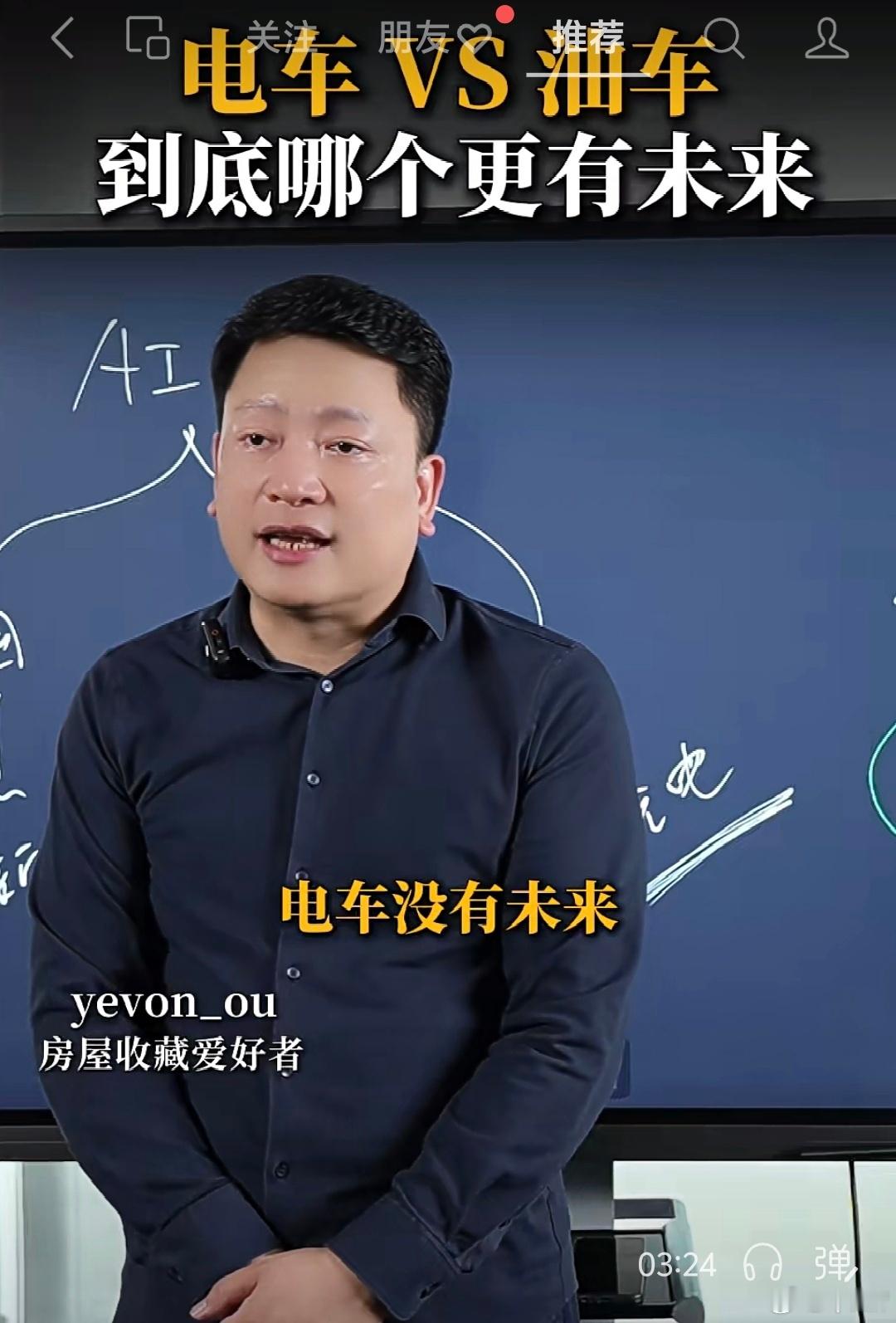 都2026年了，这种猴子言论还有汽车主机厂的人点赞 