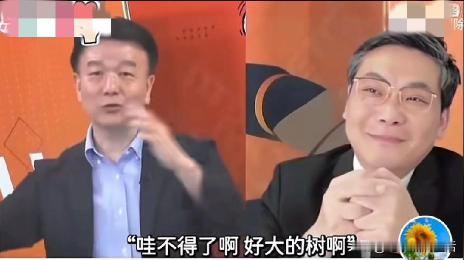 于北辰和卜合礼又开始联合损馆长了！
嘲笑馆长没文化，没见识！
不过这次两个人没打