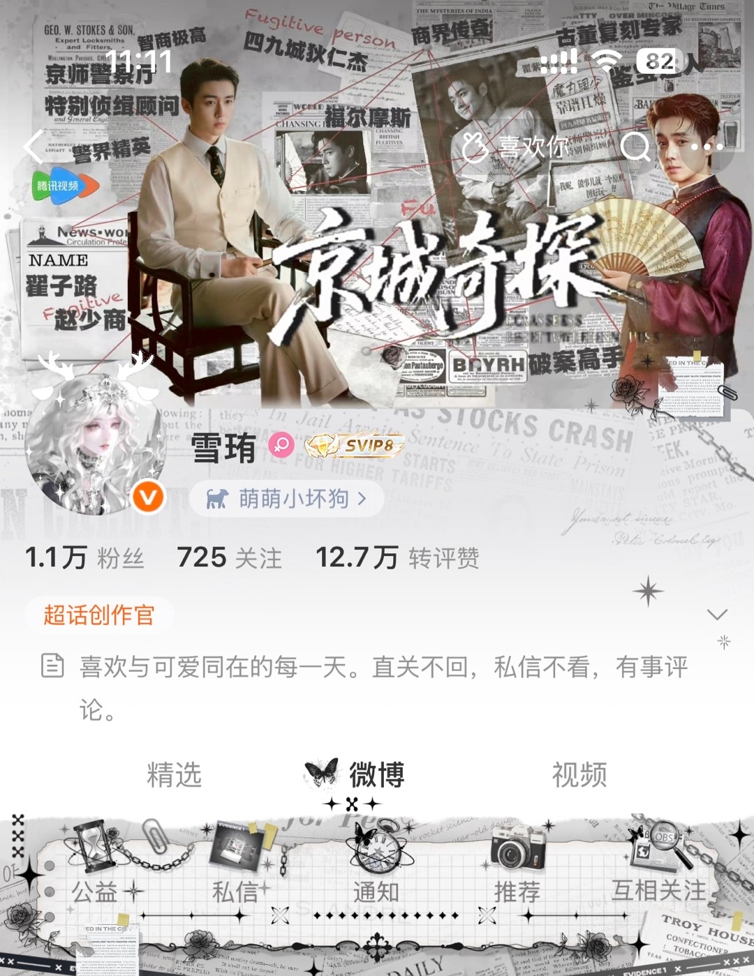 OOTD  🐕🧐～就这样了，我很满意ᓚᘏᗢ：绘画｜动漫｜设计美学   专栏 