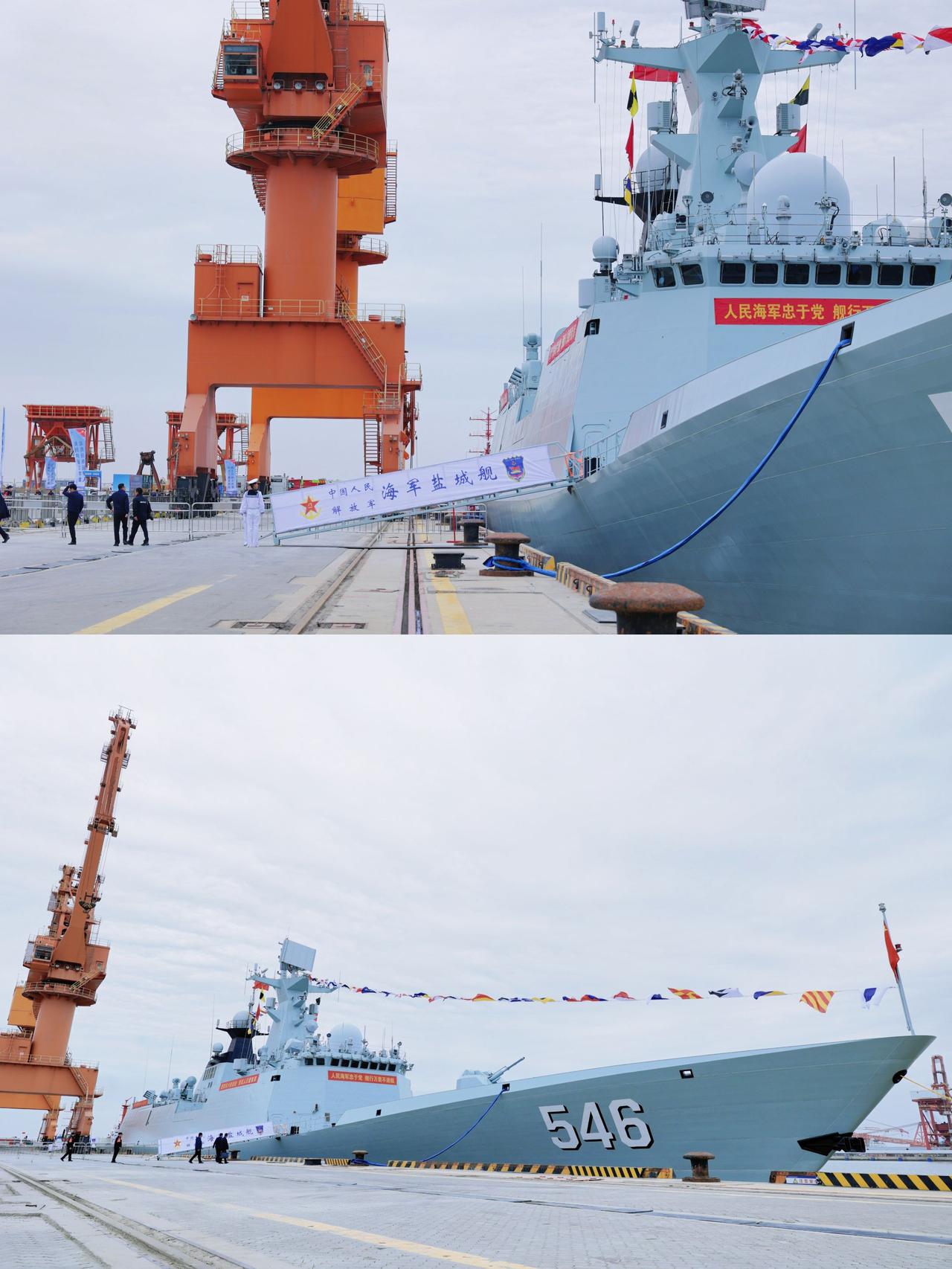 爱我家乡爱我舰 爱我人民爱我军  舰归故里 心系盐阜  军民同心 共创未来 盐城