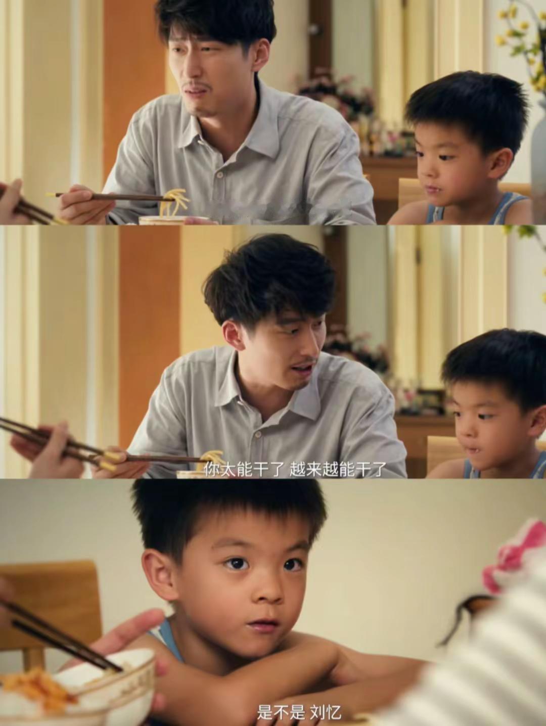 编剧被骂一点不冤！刘红兵在剧中的两次离谱行为，都感觉被夺舍了一样，为了“渣”而“