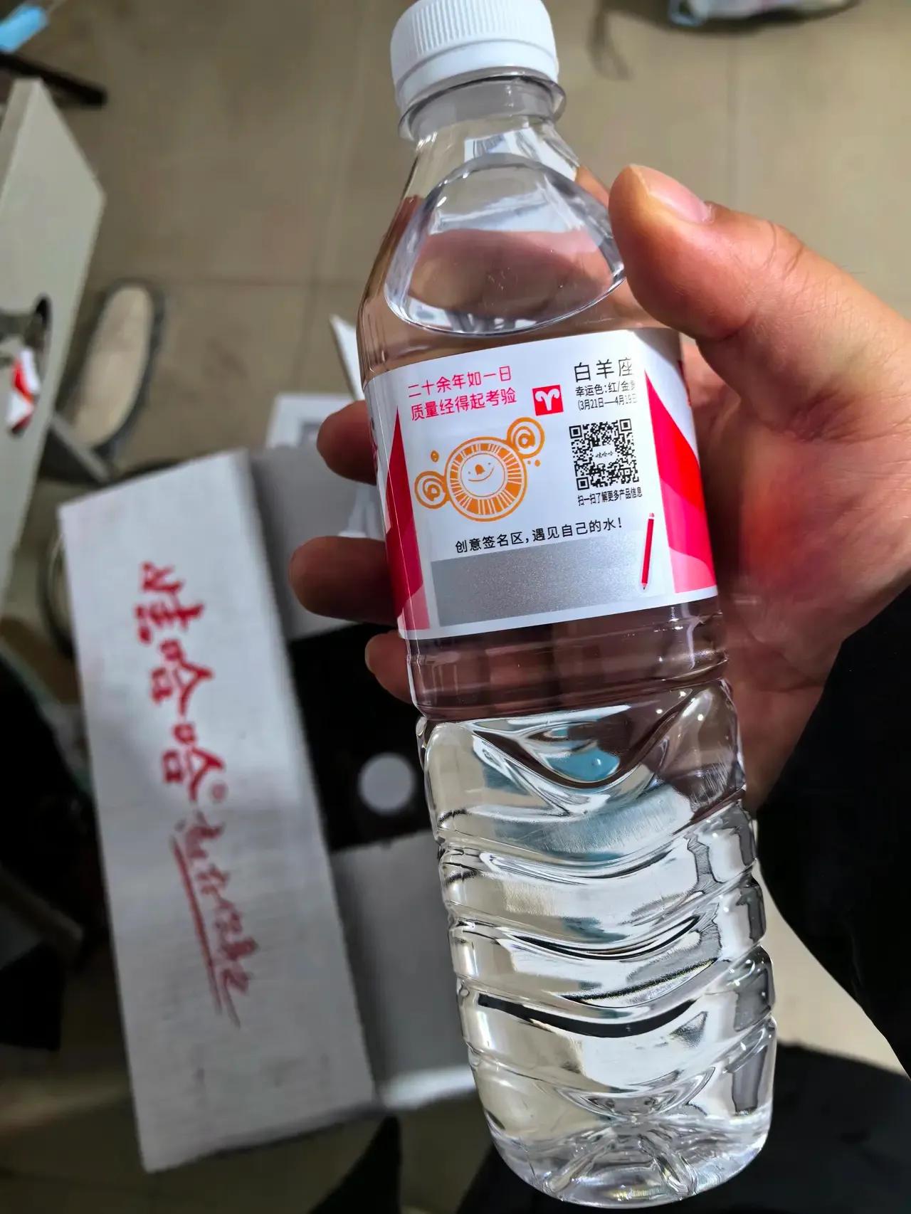 娃哈哈开启社交化互动策略！！
娃哈哈纯净水瓶身上有一个创意签名区…
你注意到没有