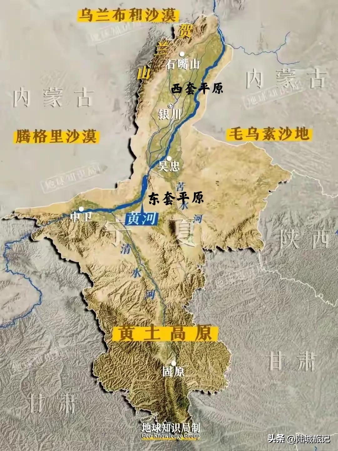 【中国宁夏:“引水造东套平原”工程！】:
①再造“西套平原”工程:“黄河百害，唯