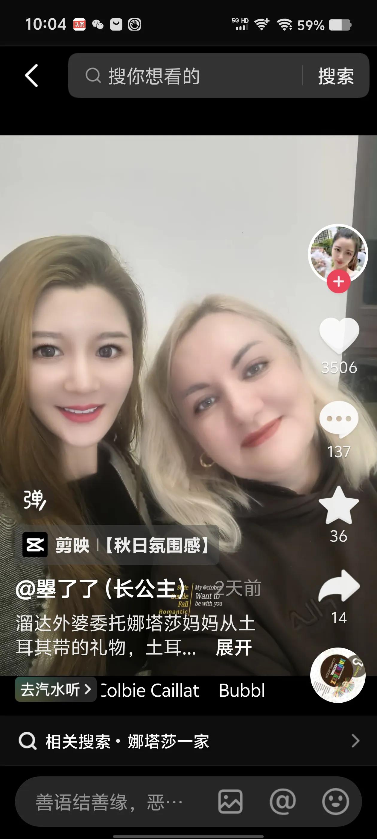 娜塔莎一家早新闻。
昨天@娜塔莎一家 去了重庆山区给留守儿童学校捐献生活学习用品