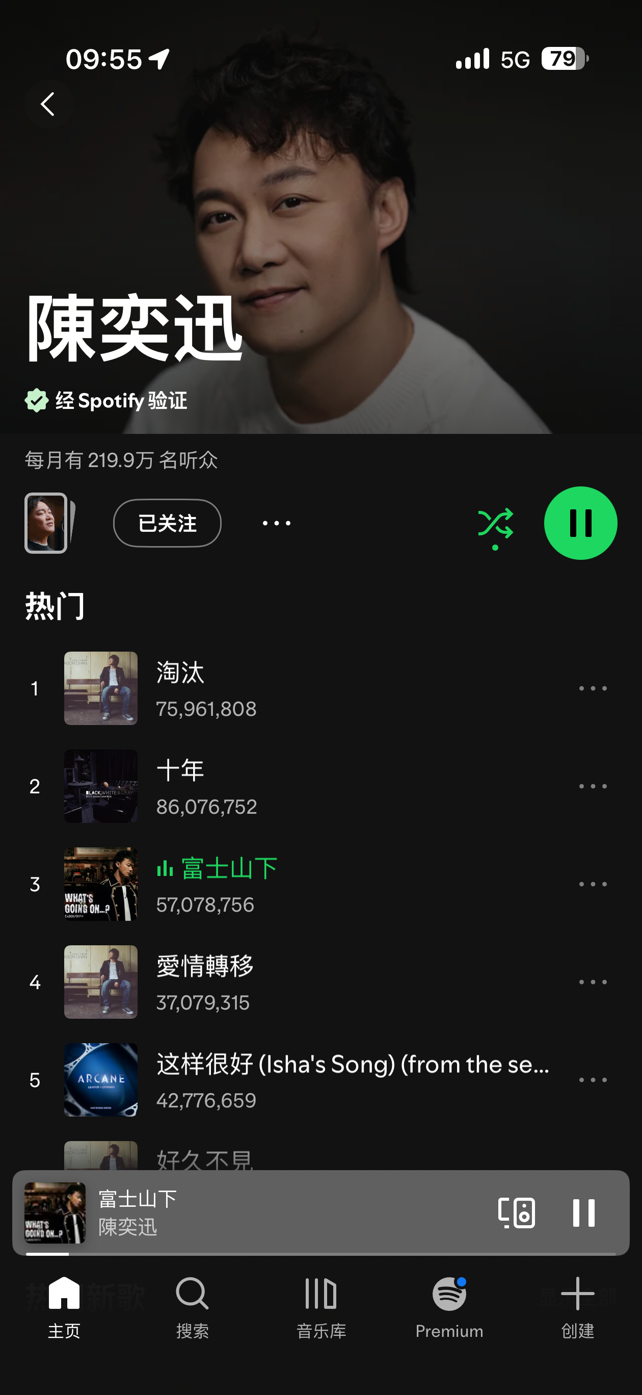 我也是后来才知道Spotify听歌是免费的～🪩 