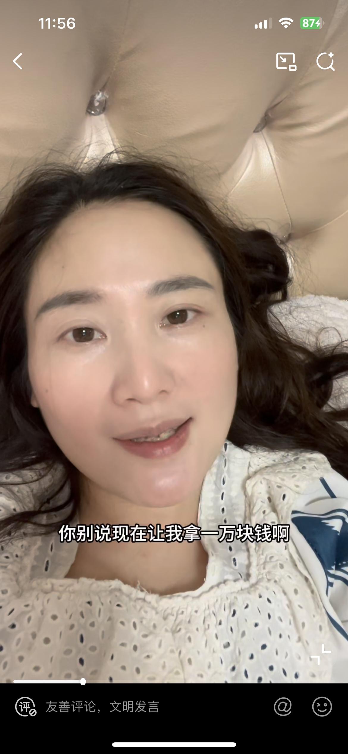 女子自称 87 年的幼儿园老师，月薪 4000。但到今年 7 月，幼儿园关门。她