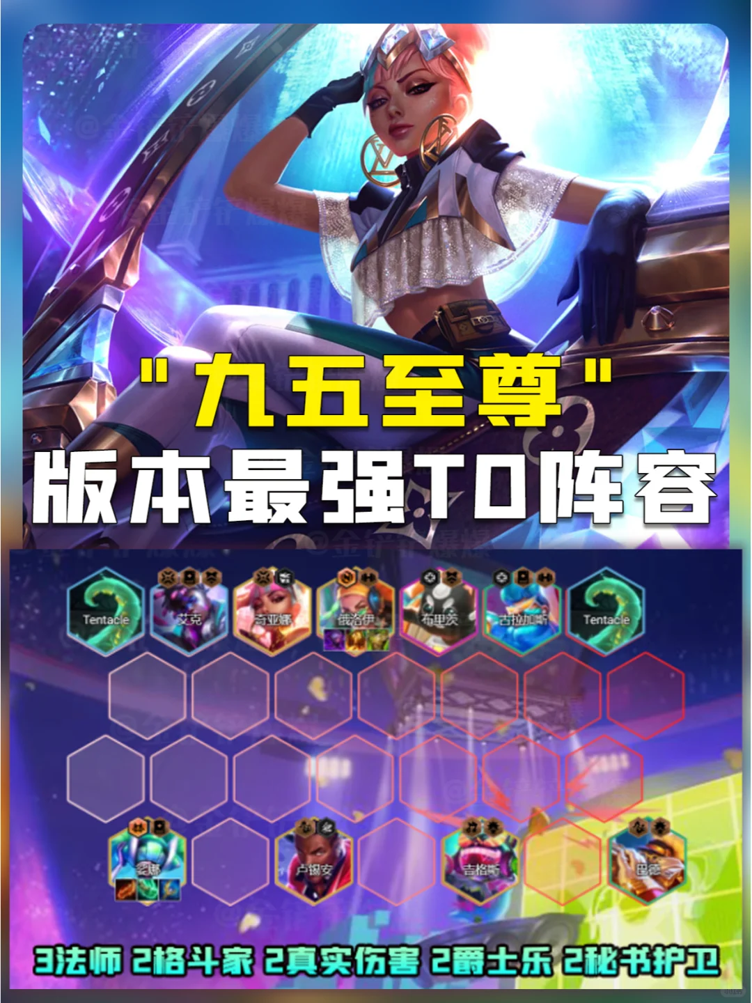 就你叫九五！？奇亚娜库库乱杀！
