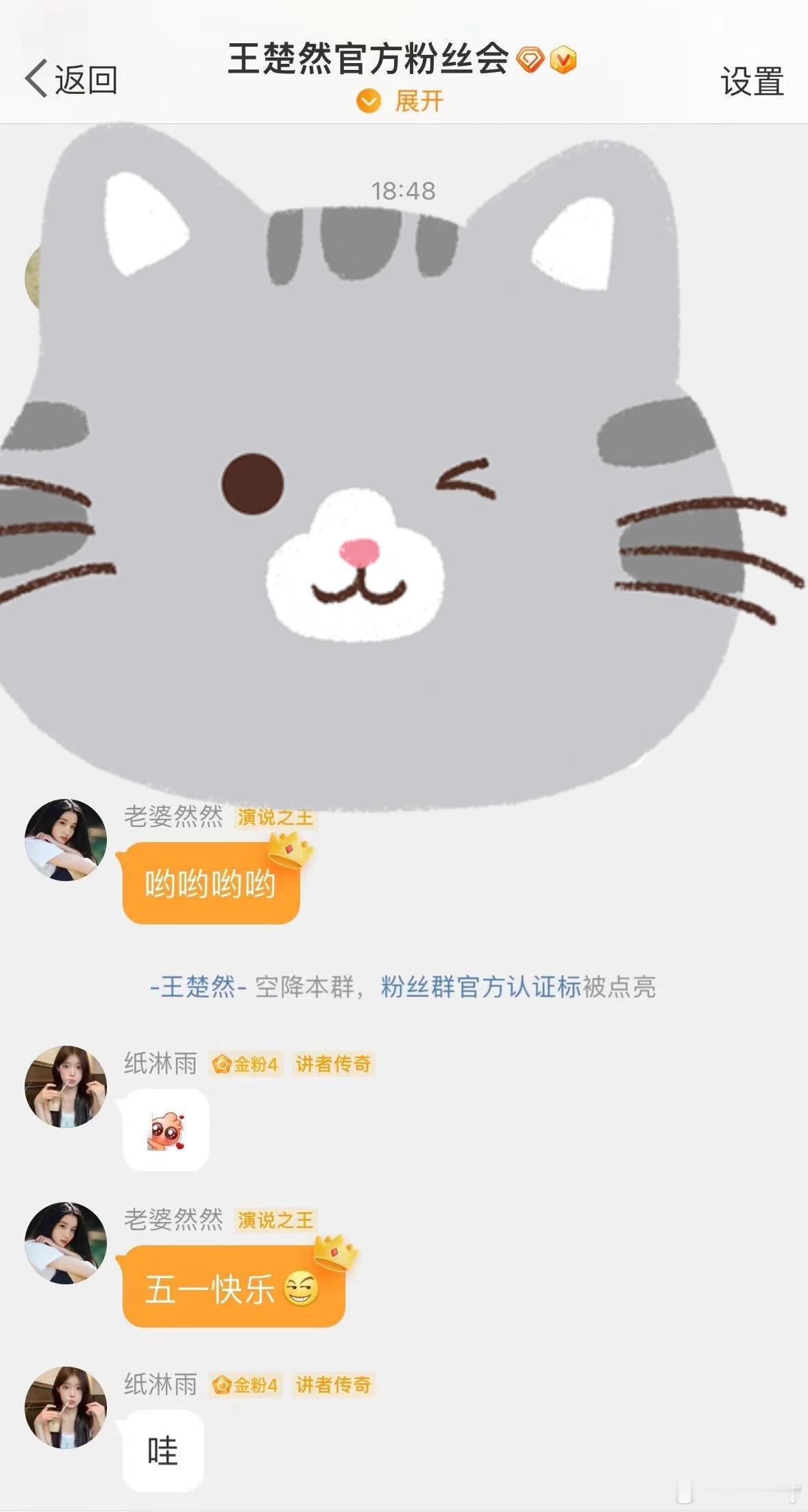 其实我一直没删🤗 