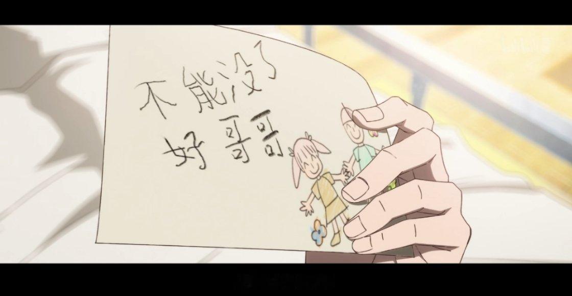 时光代理人第1-2季II-3两场葬礼好像说了什么？ ​​​