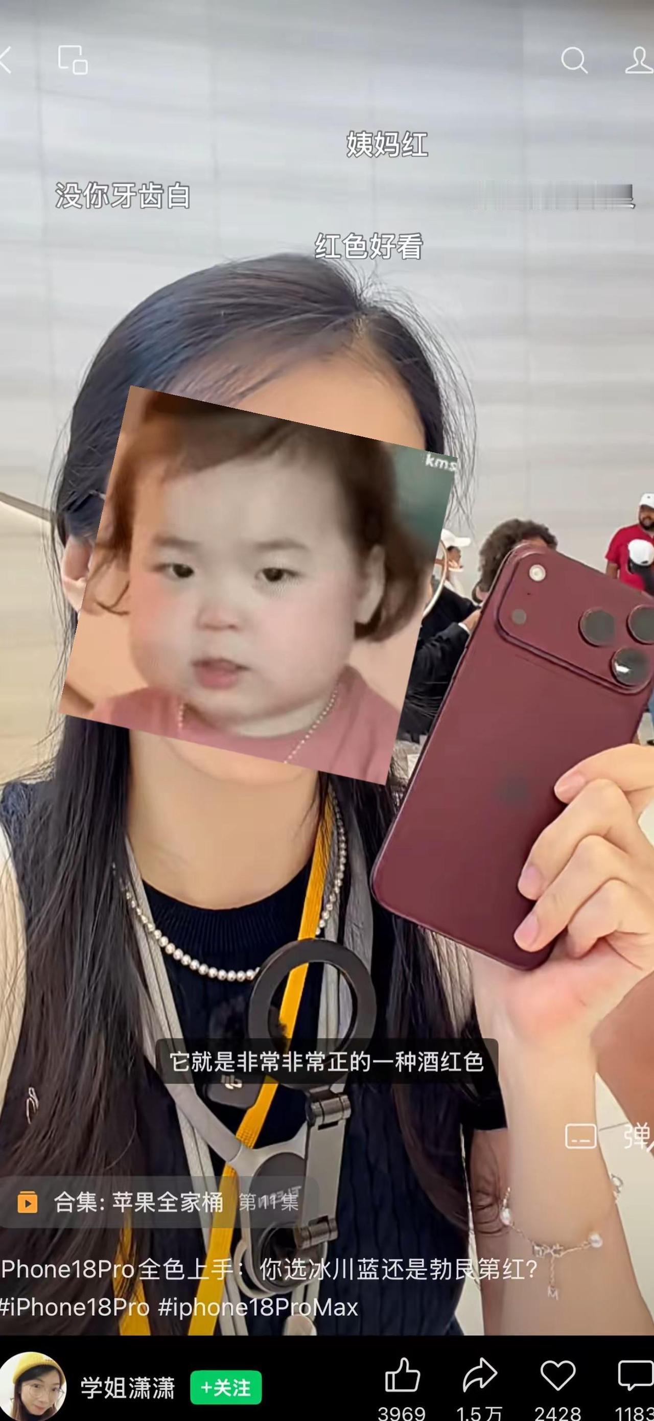 不想知道什么瓜了  想得到它。这个红是真好看