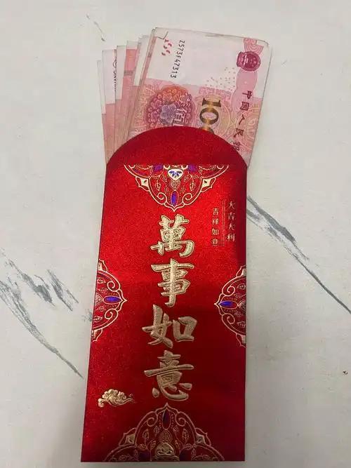 新年某人给了我红包，给了婆婆红包，还跟我保证，等家里不雇人了，每个月都会给我钱，