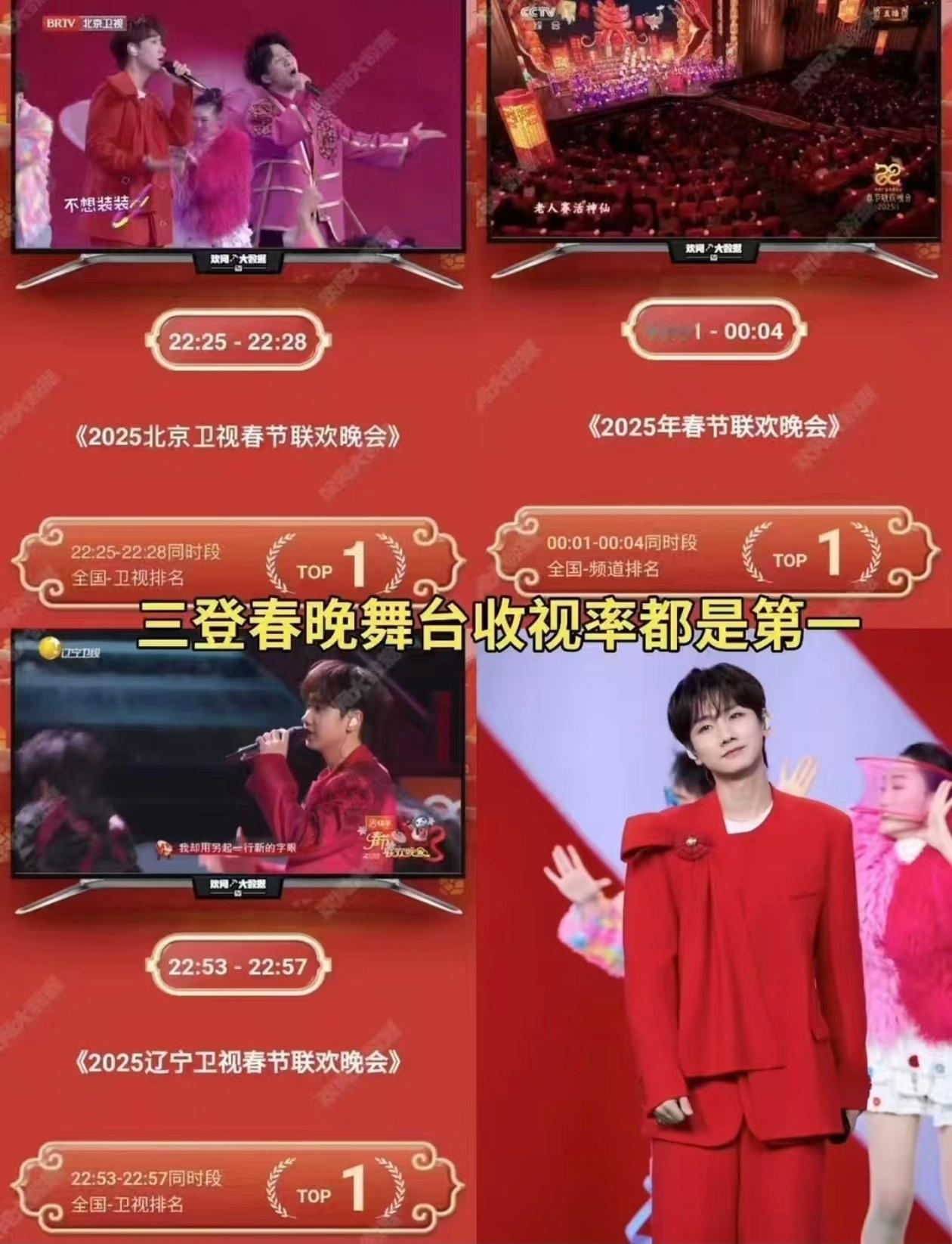 粉汪苏泷我真的能吹一辈子[泪][泪][泪][泪] 