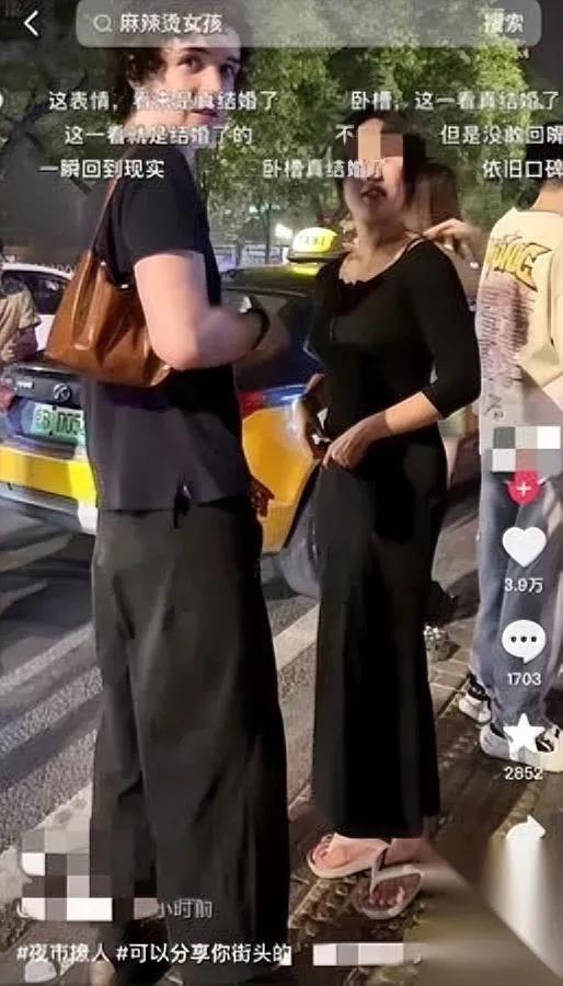 这事太扯

看完懵了

已婚大姐当街搭讪外国小哥被当场戳穿。本来俩人聊得有来有回