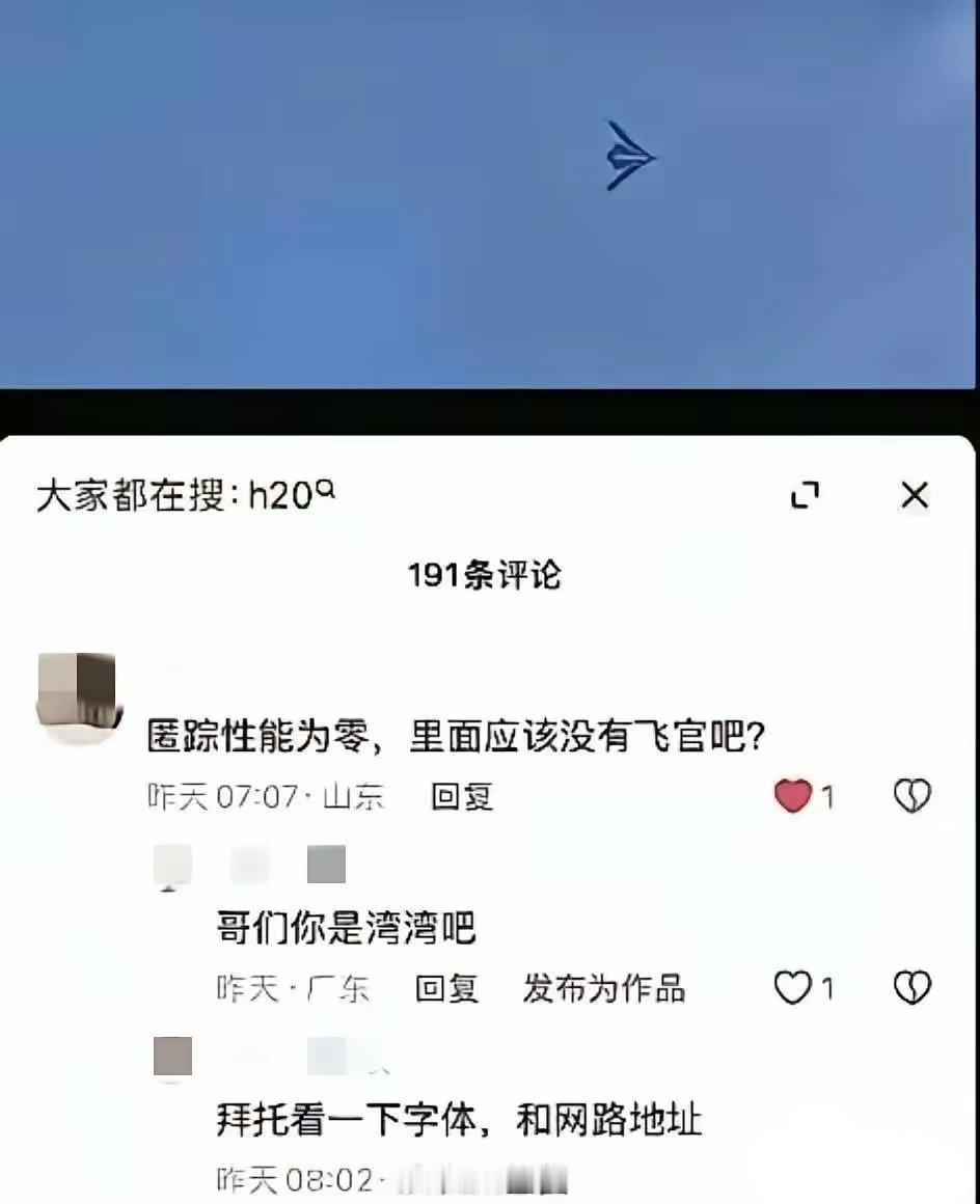 有些台湾人以为把IP地址换成大陆的，把繁体字换成简体字，大家就不知道它是台湾人了