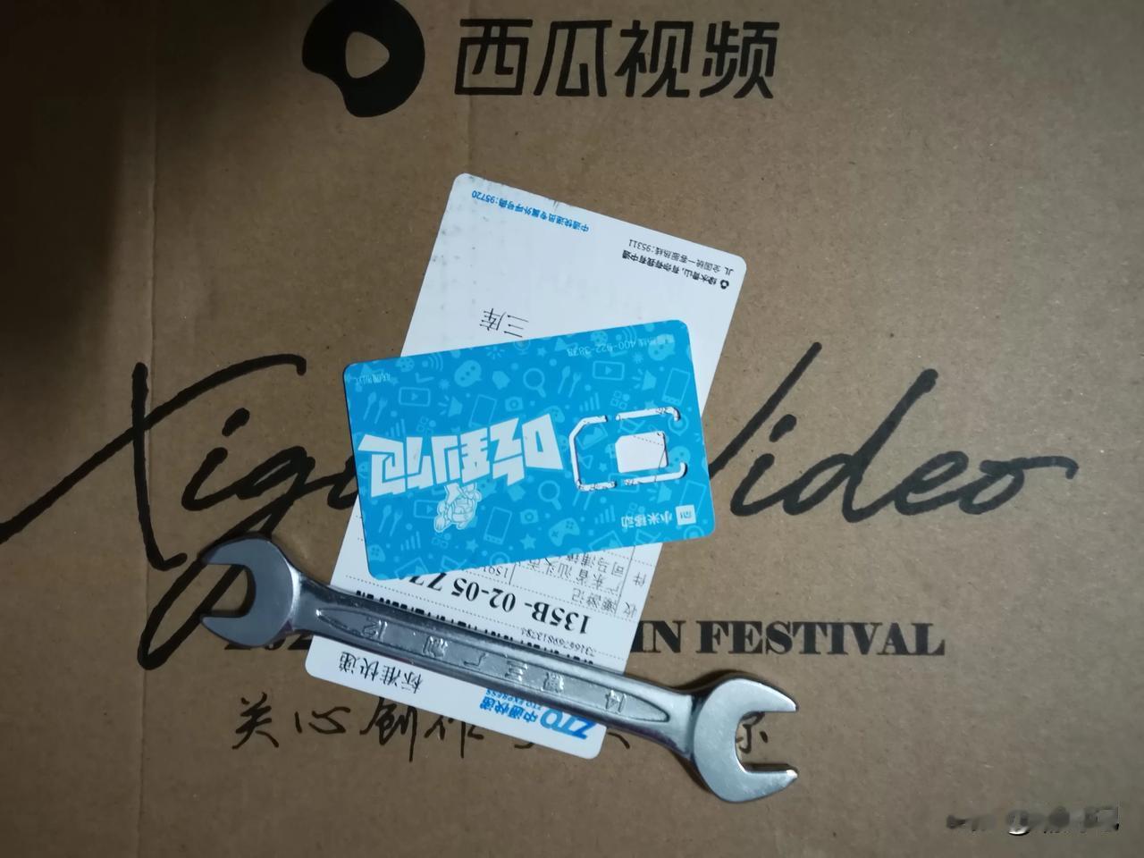 走遍潮汕大地，领略人文风情，感谢西瓜视频送来的“西瓜月饼礼盒”，为这个中秋节增添