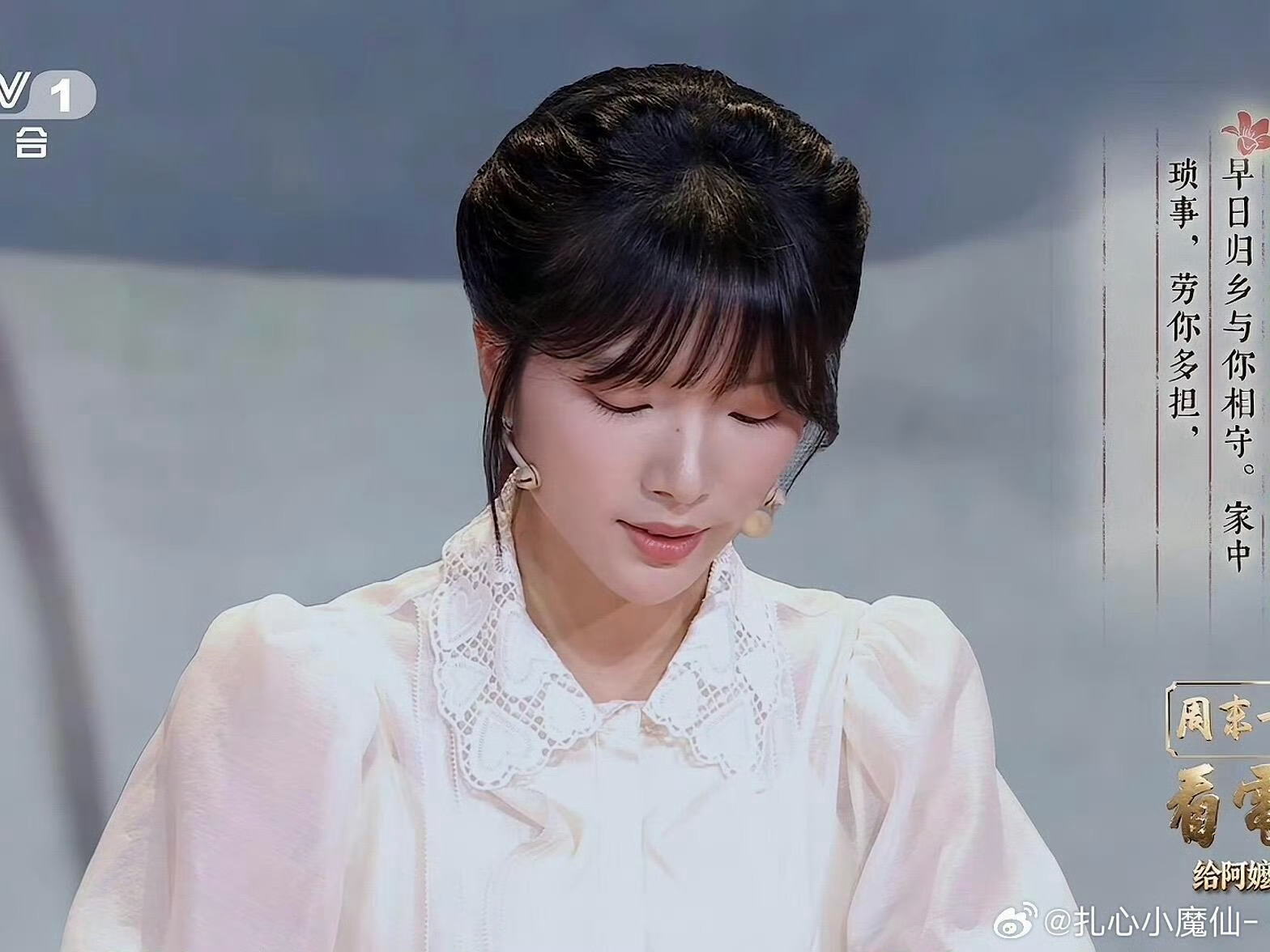 李思潼央视镜头下 好崎岖的面部