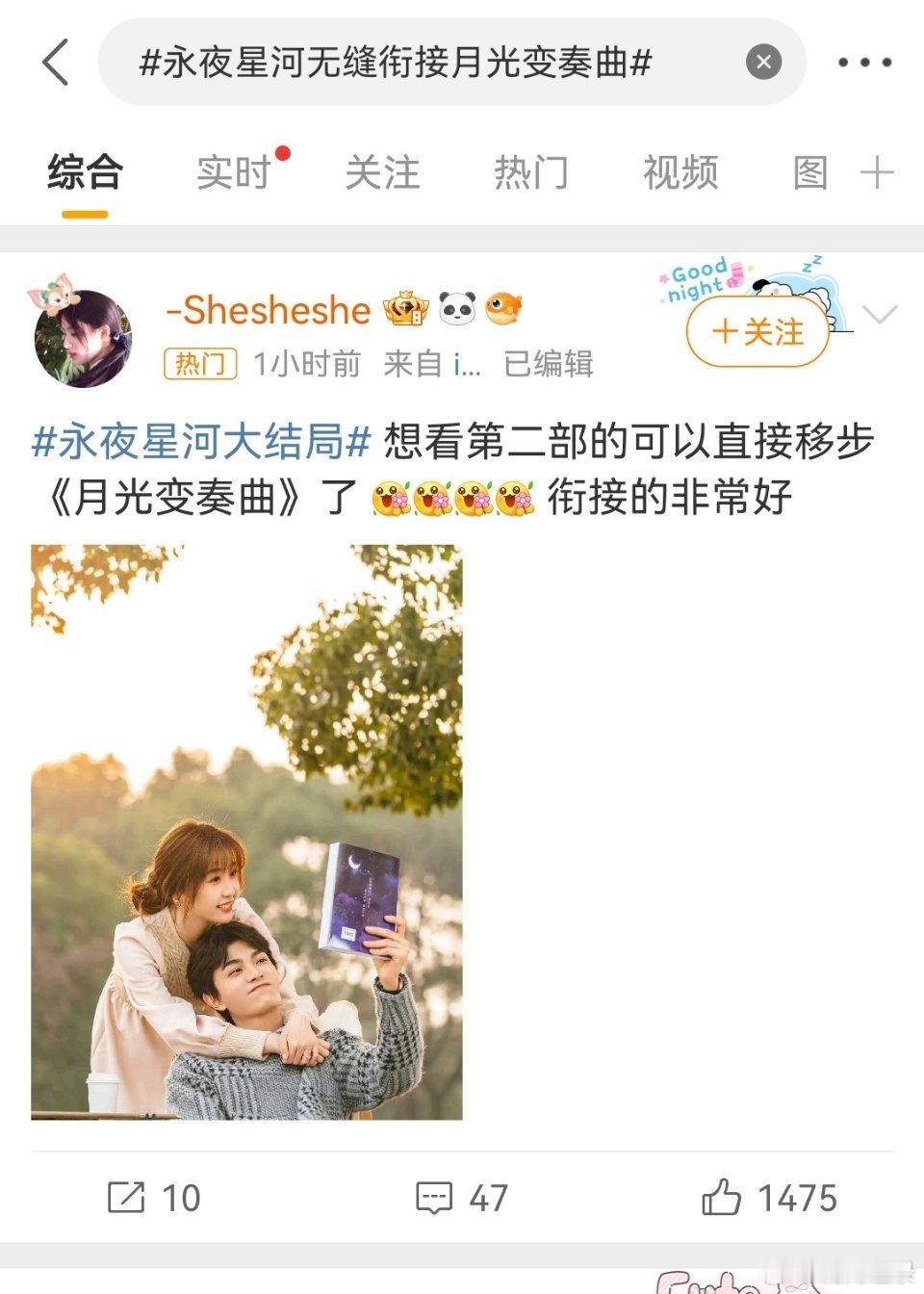 🥝这个不要脸的 只限免一天 然后把人都引去爱奇艺开会员看月光变奏曲🌚🌚真实